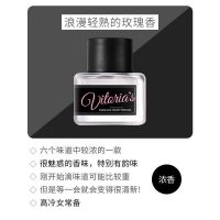 (喷剂助情)私密香水--玫瑰香新品